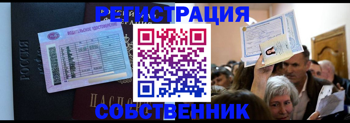 прописка гарантия в Урюпинске